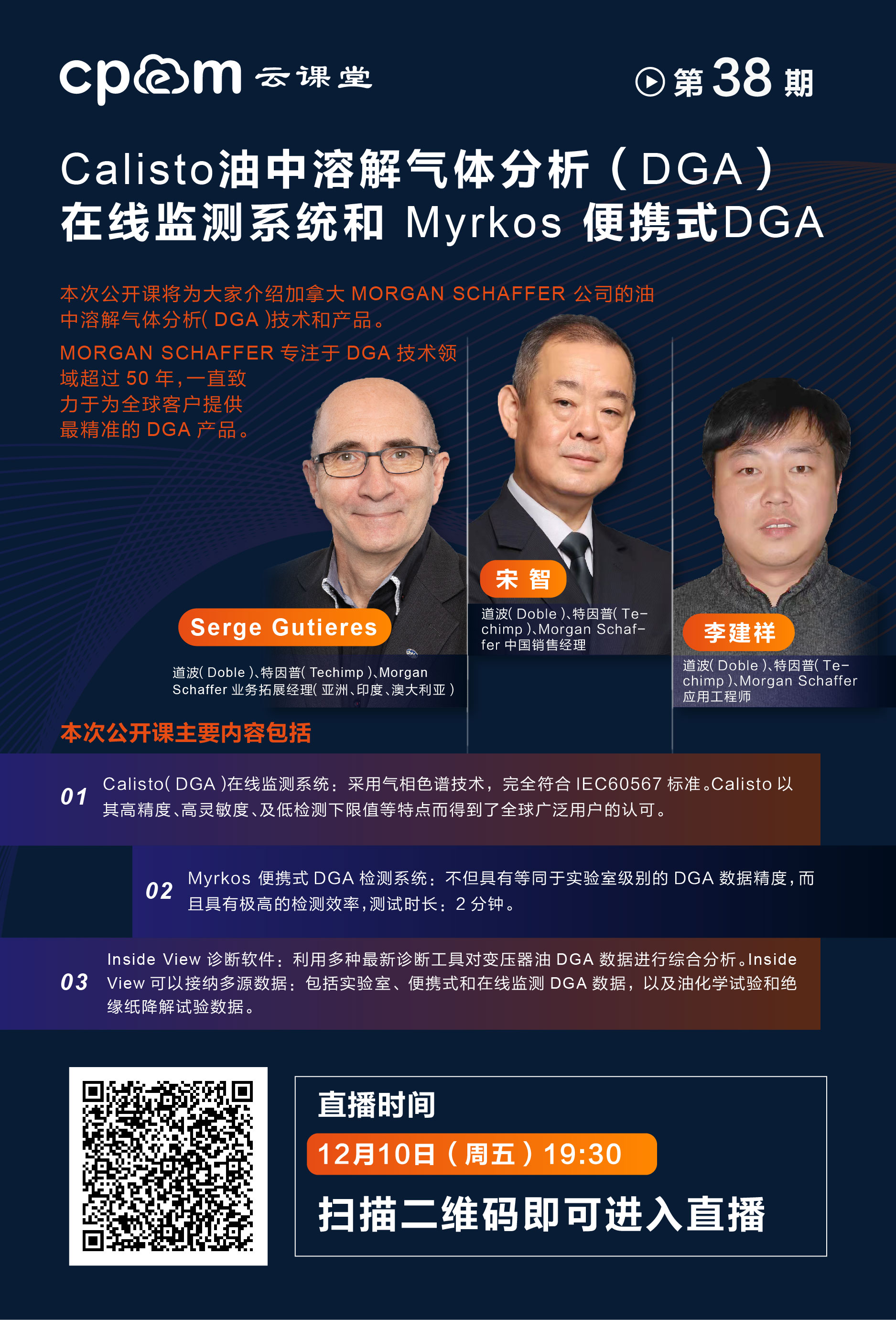 12.10直播_畫板 1.jpg 12.10直播_畫板 1.jpg