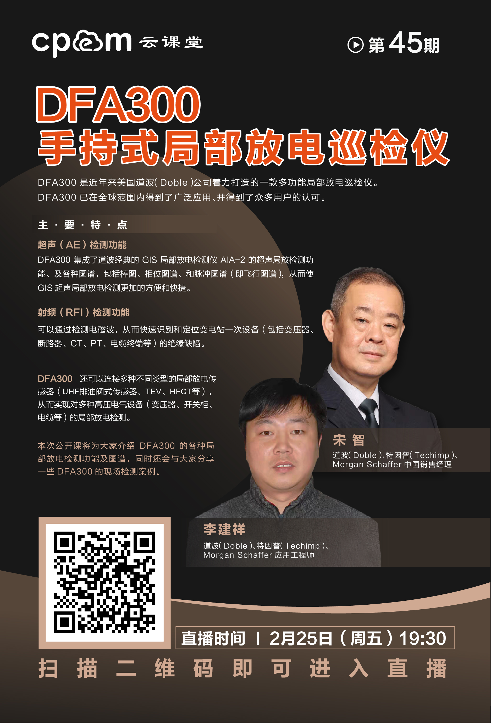 2.25_畫板 1.jpg 2.25_畫板 1.jpg