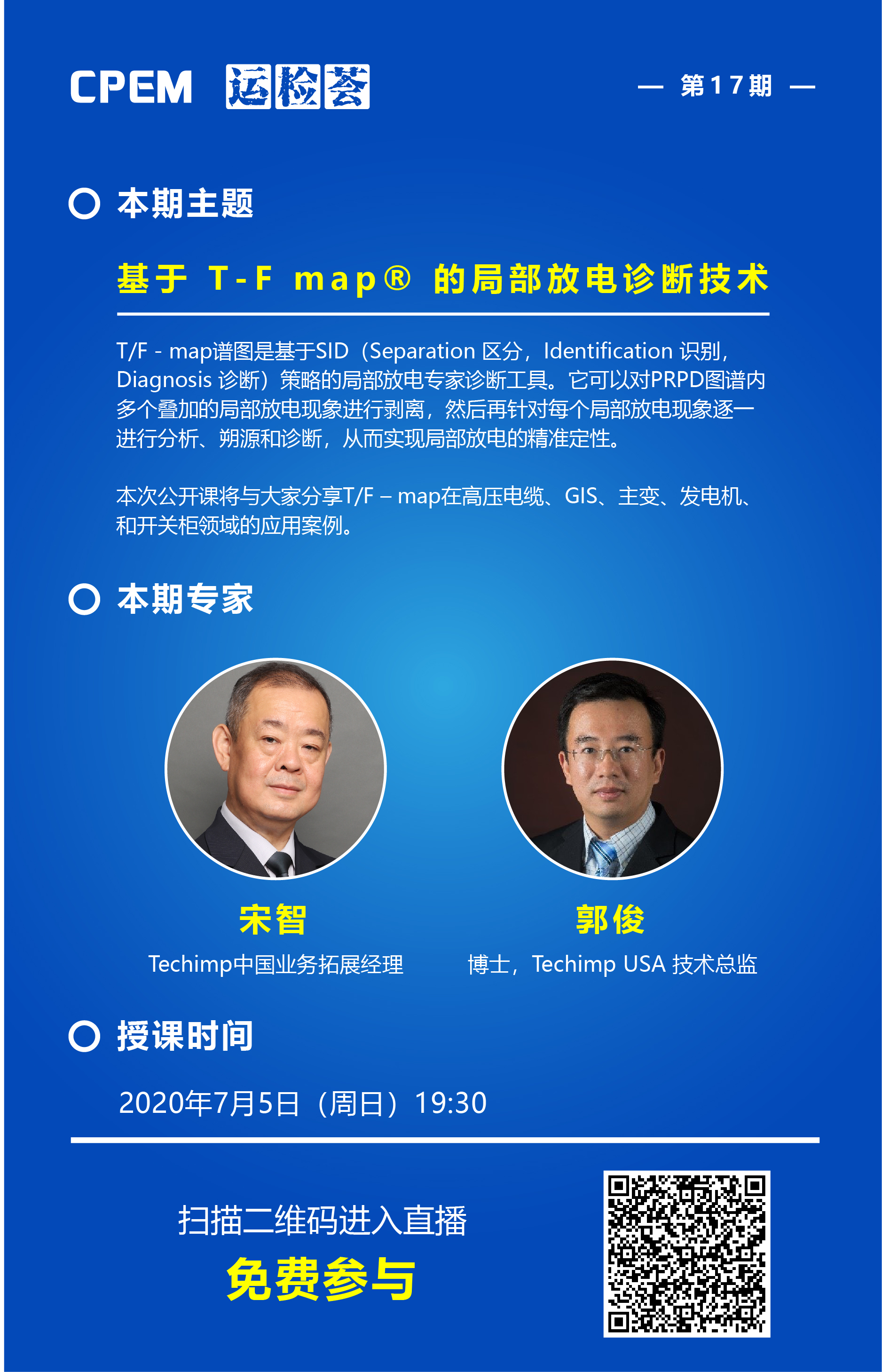 公開課海報3-03.jpg 公開課海報3-03.jpg