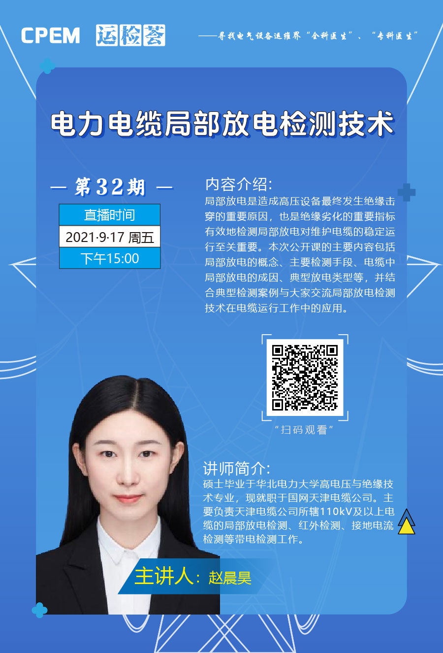 微信圖片_20210907171154.jpg 微信圖片_20210907171154.jpg