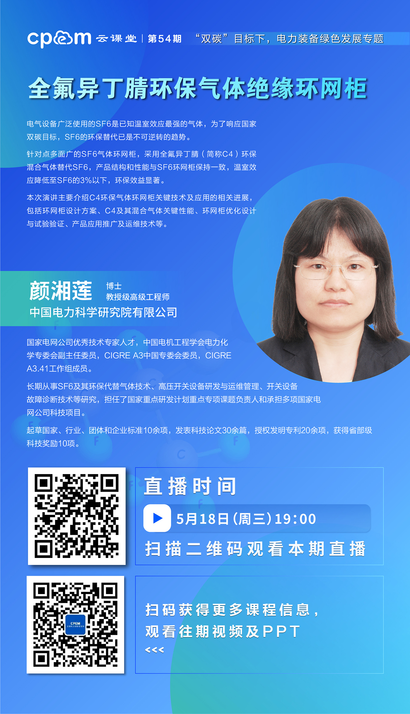 直播_畫板 1 副本 6.jpg 直播_畫板 1 副本 6.jpg