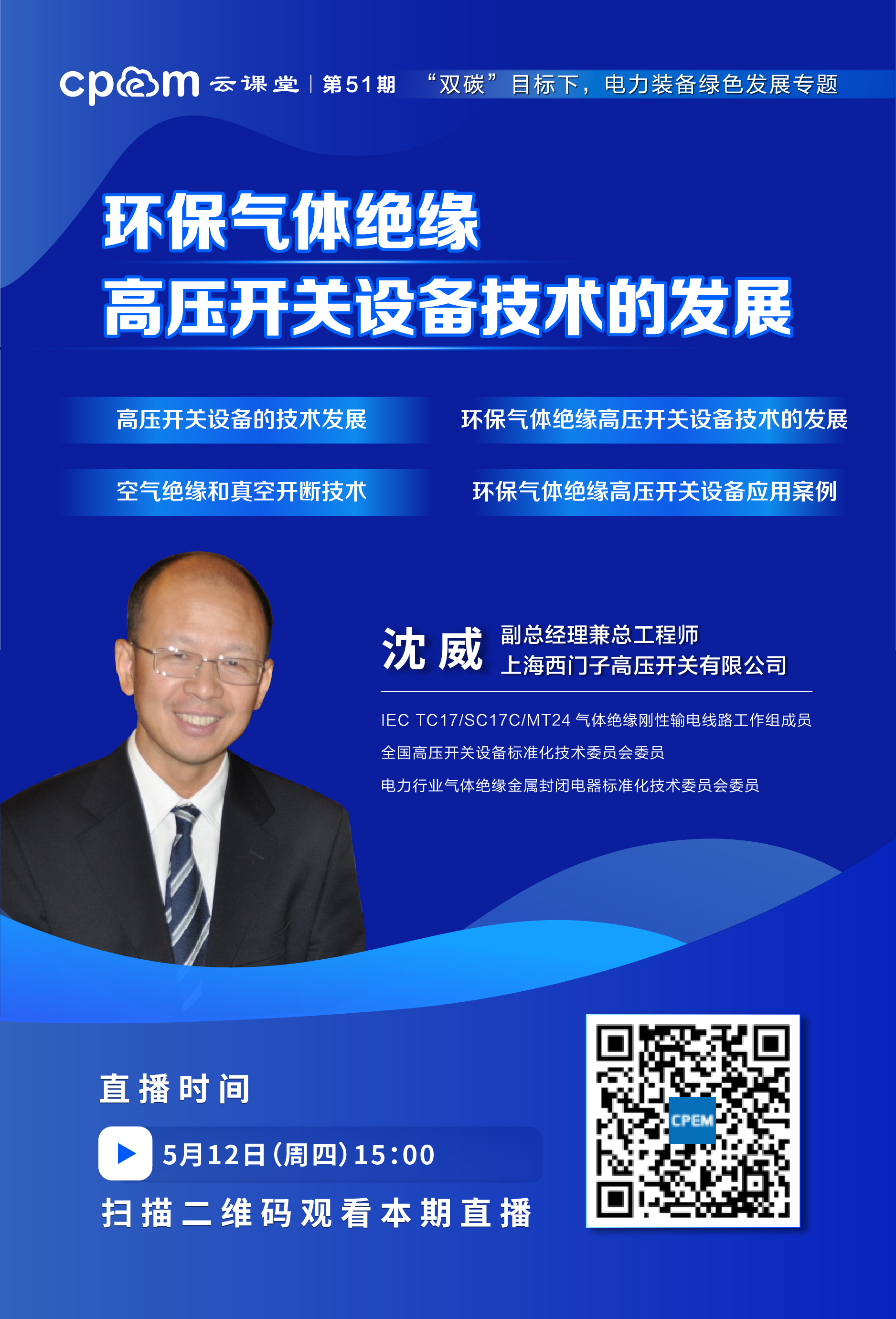 直播_畫板 1 副本 7.jpg