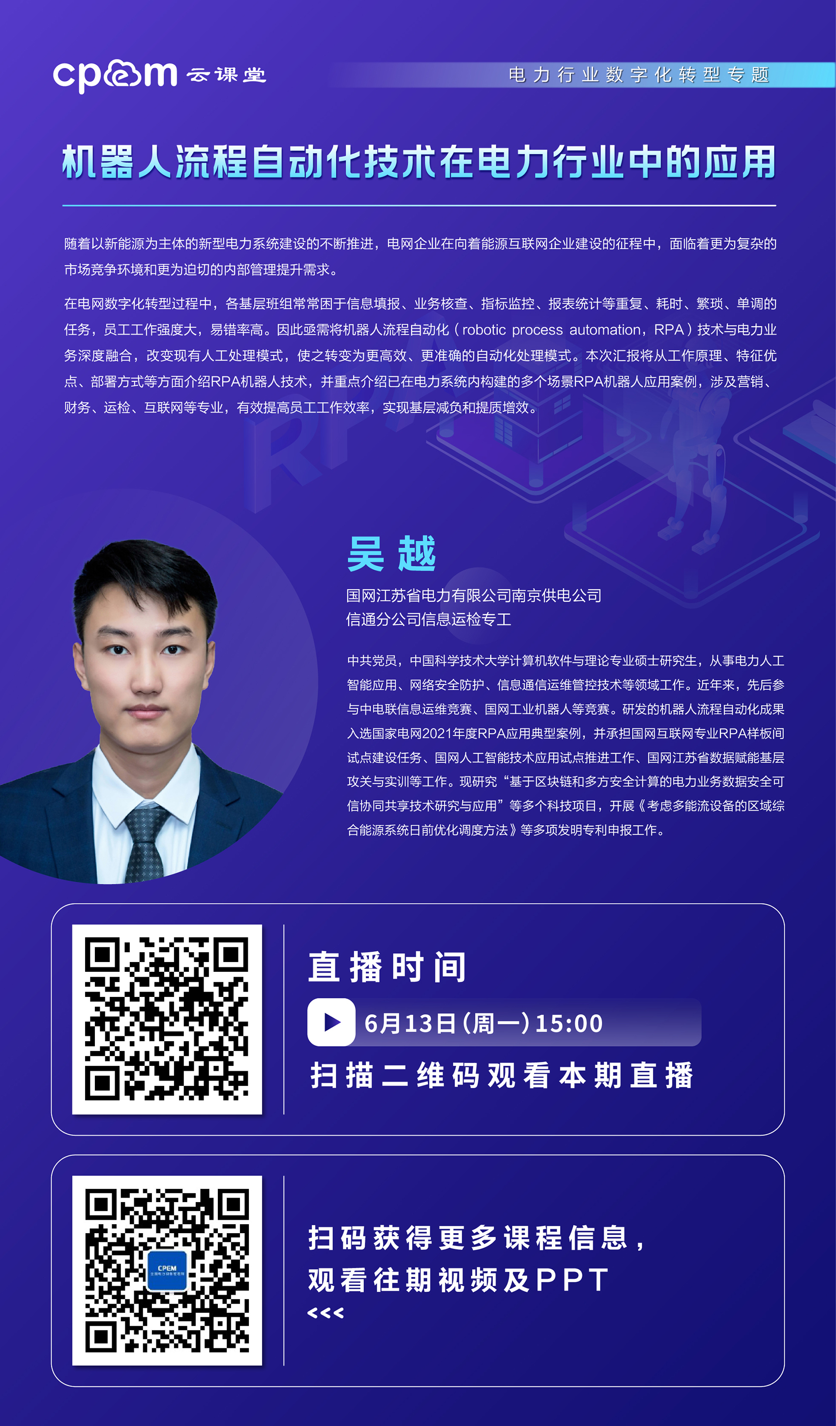 直播_畫板 1 副本 8.jpg 直播_畫板 1 副本 8.jpg