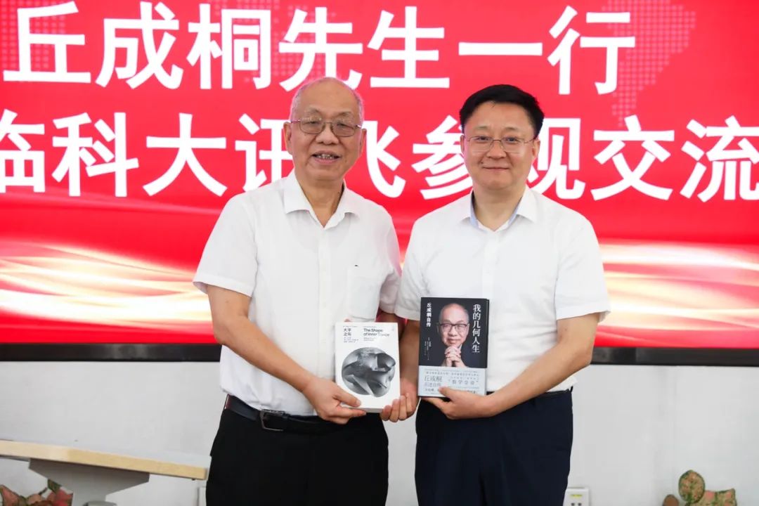 微信圖片_20220824094345.jpg 微信圖片_20220824094345.jpg