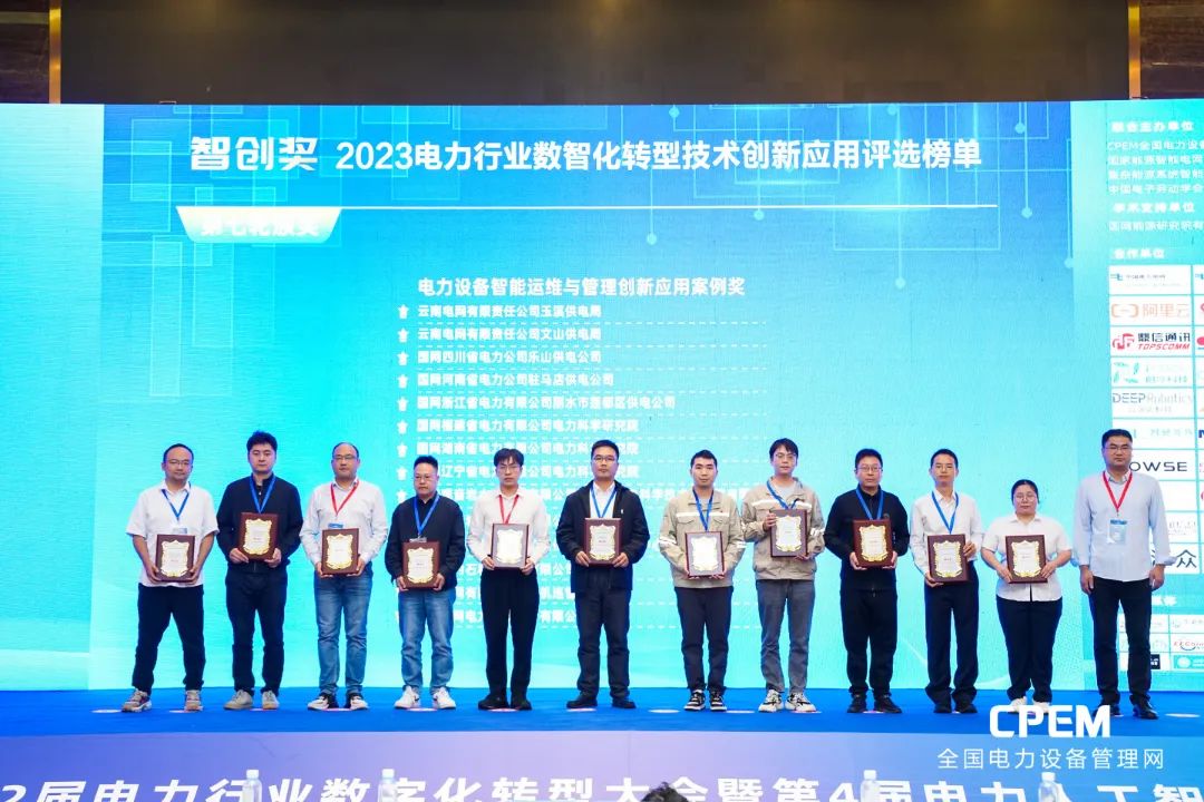 微信圖片_20231113093756.jpg 微信圖片_20231113093756.jpg