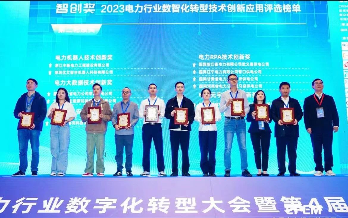 微信圖片_20231113100312.jpg 微信圖片_20231113100312.jpg