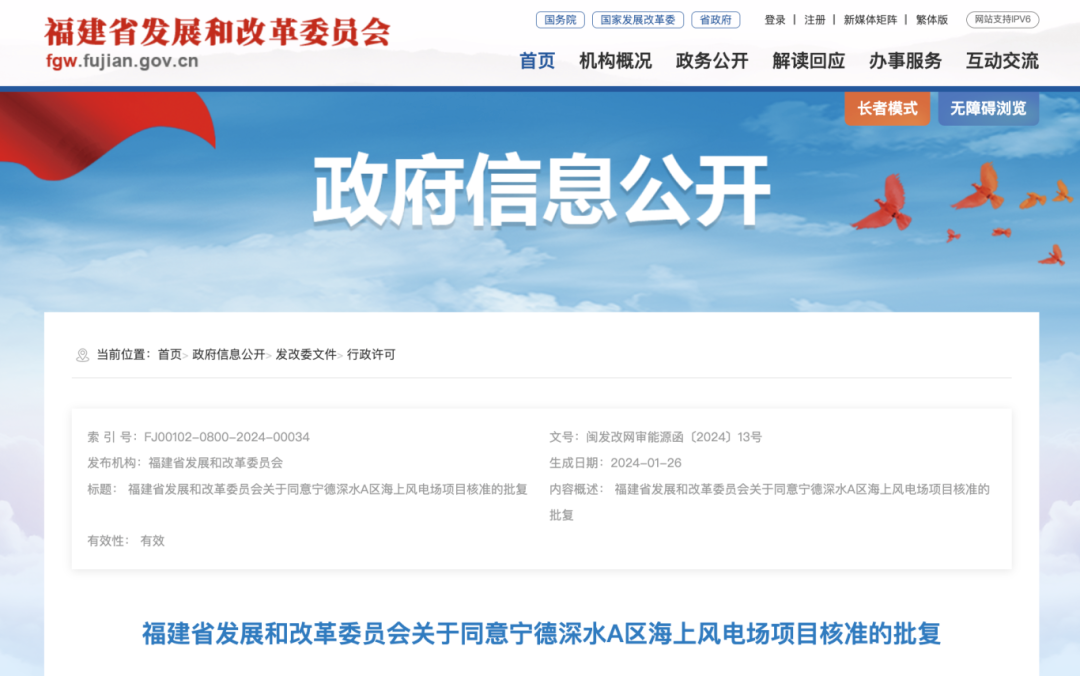 微信圖片_20240218134535.png 微信圖片_20240218134535.png