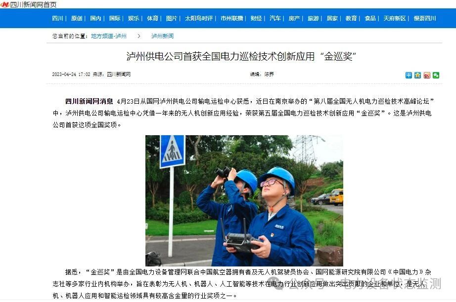 微信圖片_20240307115423.jpg 微信圖片_20240307115423.jpg