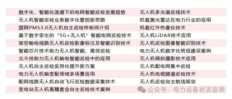 微信圖片_20240307114430.jpg 微信圖片_20240307114430.jpg