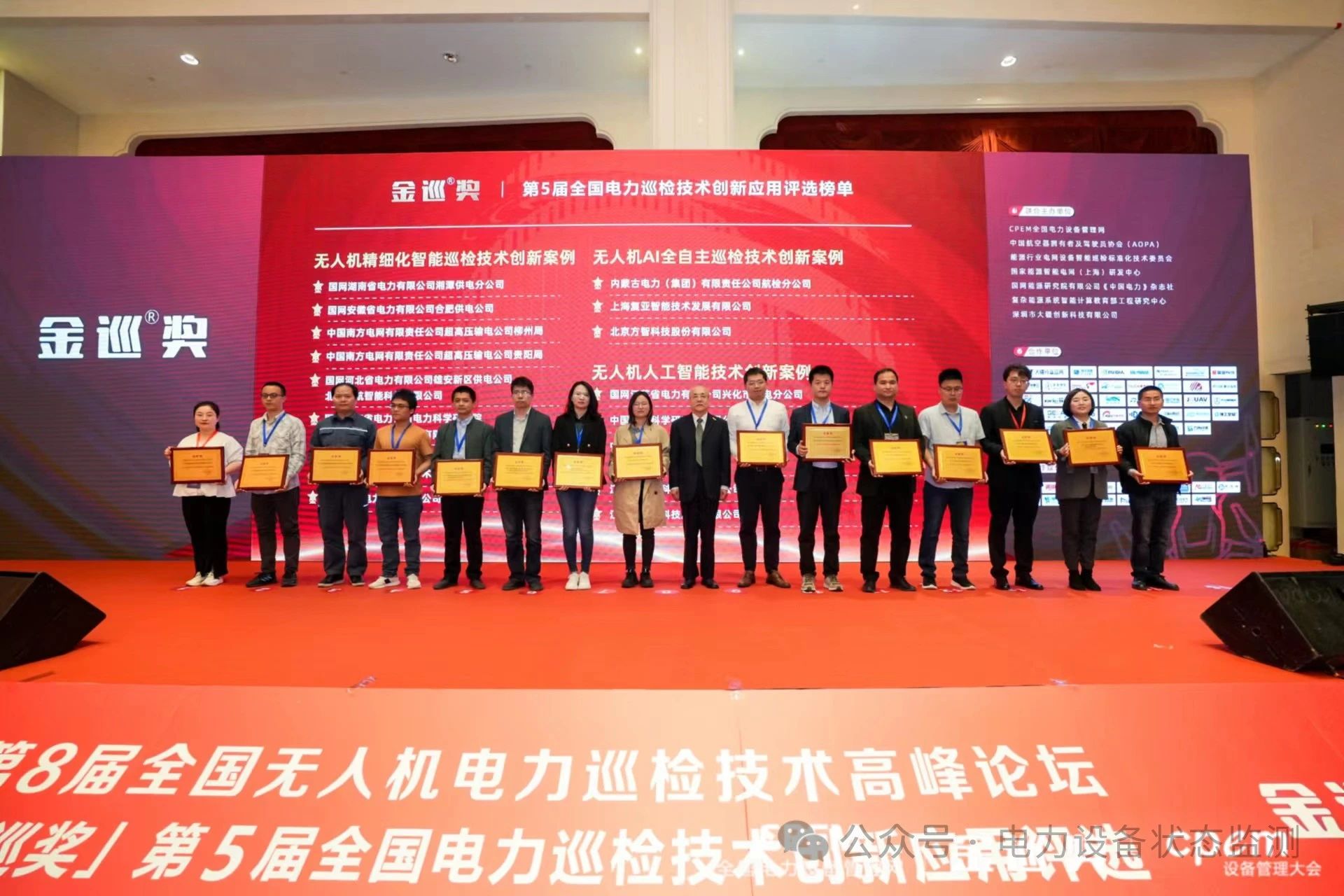 微信圖片_20240307115753.jpg 微信圖片_20240307115753.jpg