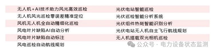 微信圖片_20240307114436.jpg 微信圖片_20240307114436.jpg