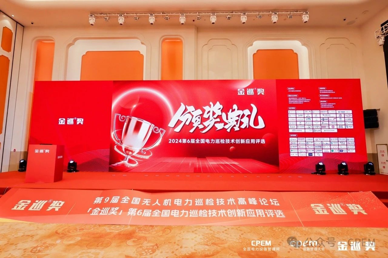 微信圖片_20240426154319.jpg 微信圖片_20240426154319.jpg