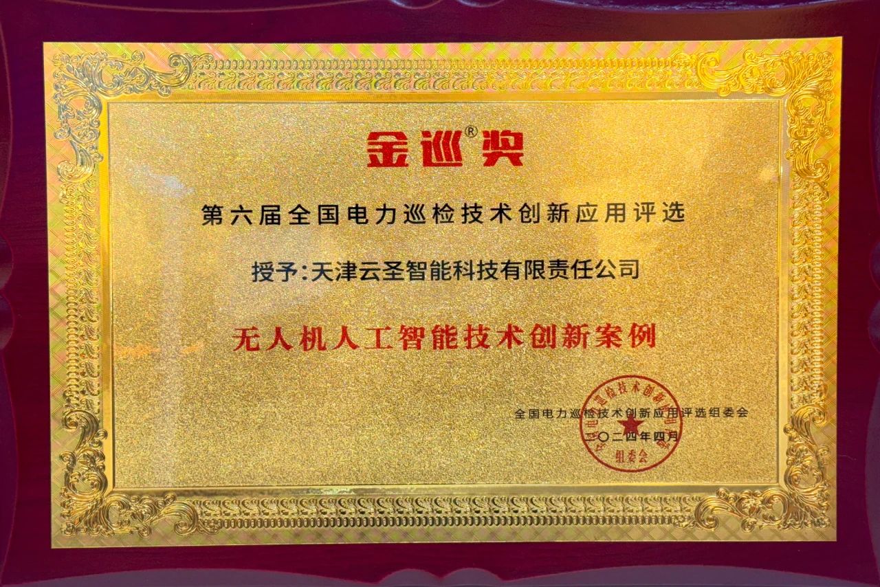 微信圖片_20240426090343.jpg 微信圖片_20240426090343.jpg