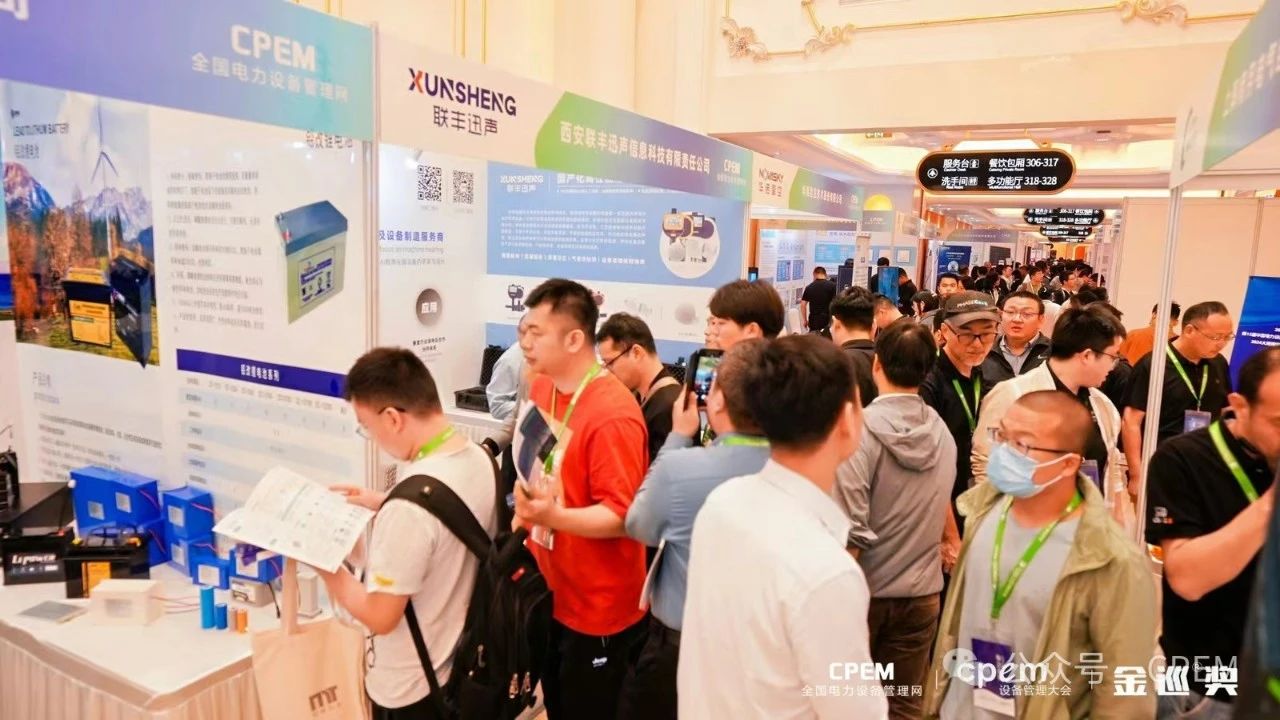 微信圖片_20240426154317.jpg 微信圖片_20240426154317.jpg