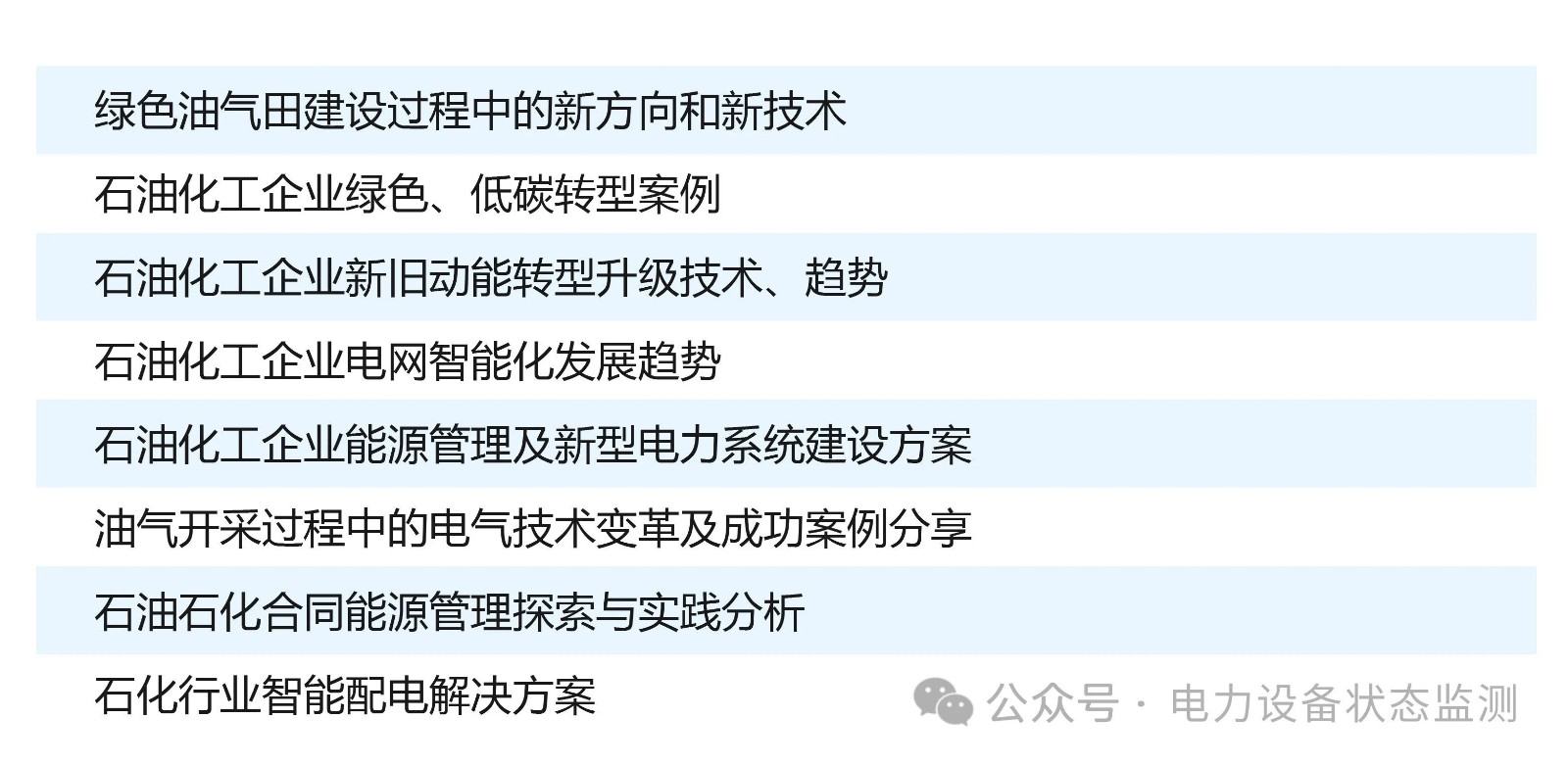 微信圖片_20240426143035.jpg 微信圖片_20240426143035.jpg