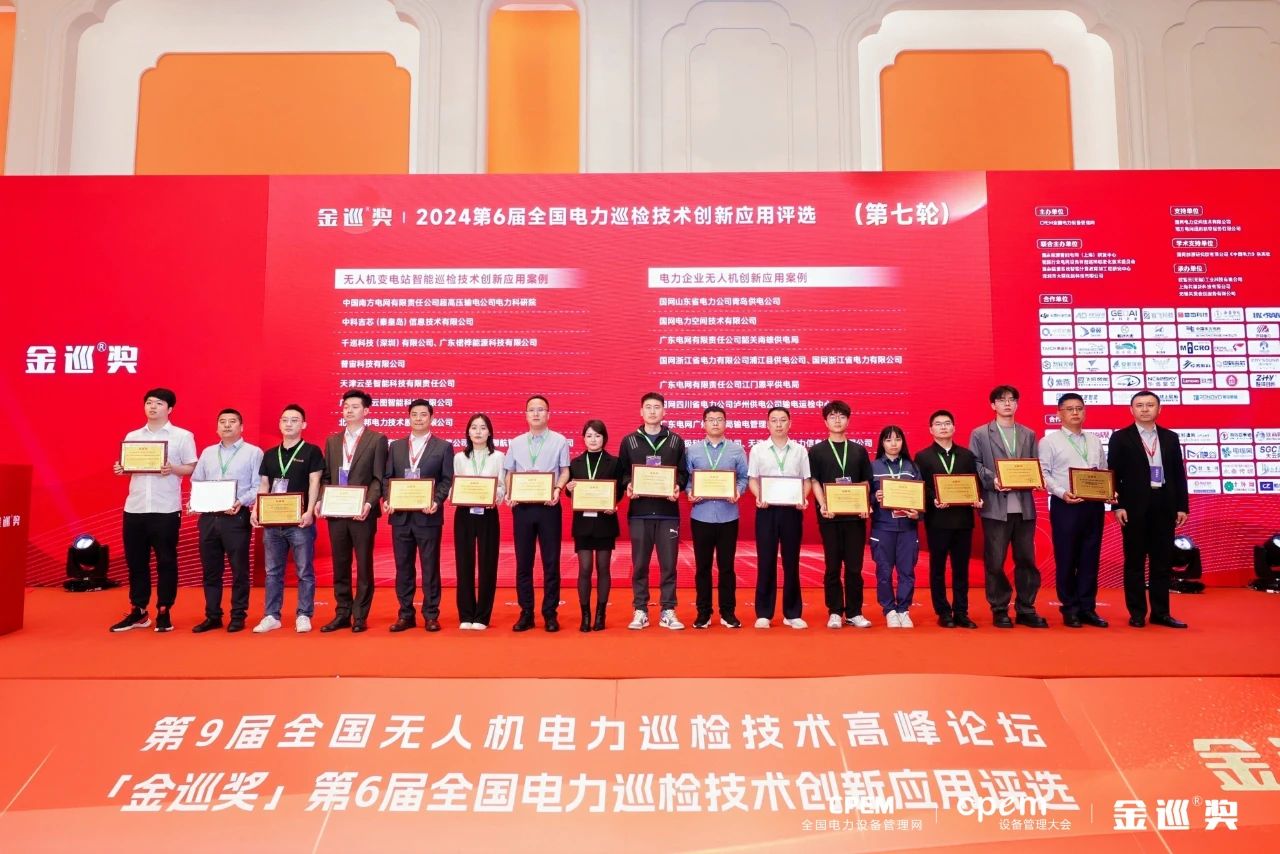 微信圖片_20240426090336.jpg 微信圖片_20240426090336.jpg