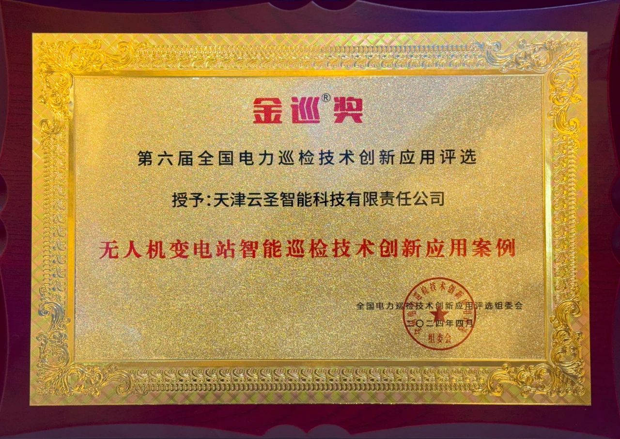 微信圖片_20240426090339.jpg 微信圖片_20240426090339.jpg