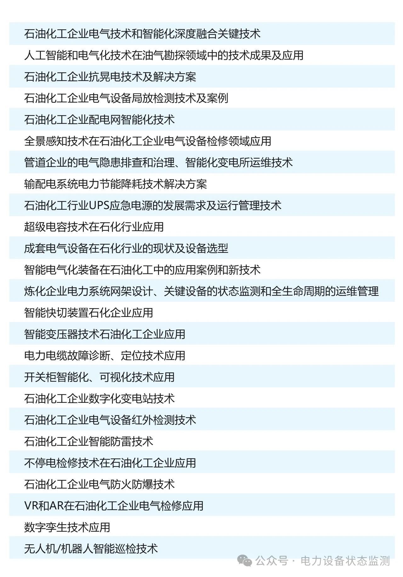 微信圖片_20240426143037.jpg 微信圖片_20240426143037.jpg