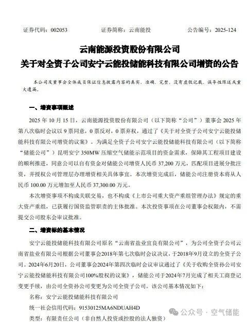 微信圖片_20251021113254.jpg 微信圖片_20251021113254.jpg