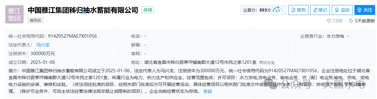 微信圖片_20251117134232.png 微信圖片_20251117134232.png