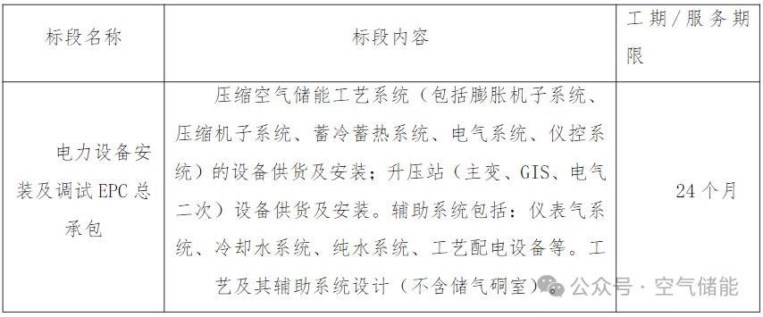 微信圖片_20251114143236.png 微信圖片_20251114143236.png